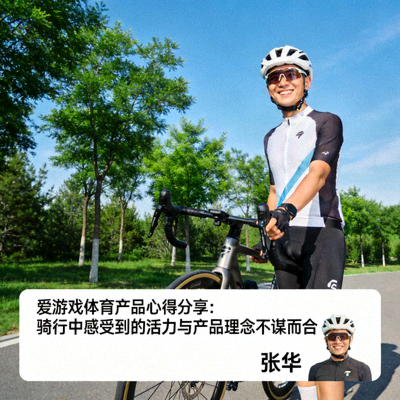 爱游戏体育产品总监张华在户外骑行后分享产品心得 - 面带笑容充满活力