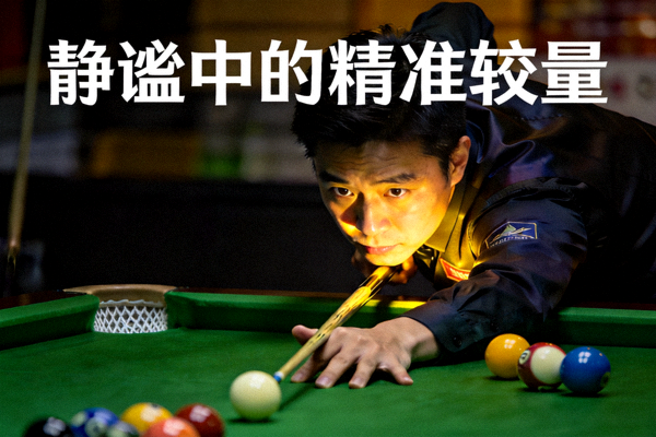 休闲运动项目指南展示 - 多种运动形式的内容聚合页面