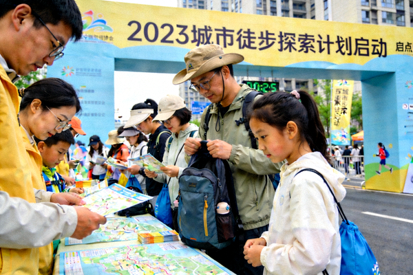 2023城市徒步探索计划启动 - 参与者领取地图准备出发