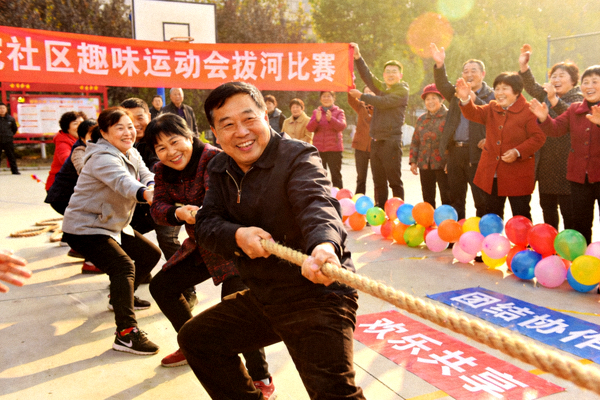 社区居民参与趣味运动会拔河比赛 - 展现团结协作与欢乐氛围