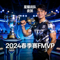 王者荣耀职业选手夜煞肖像 - 星耀战队打野选手获得春季赛FMVP