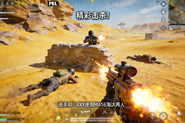 PEL沙漠地图中一名选手在掩体后极限反杀两名对手，屏幕显示精彩击杀信息