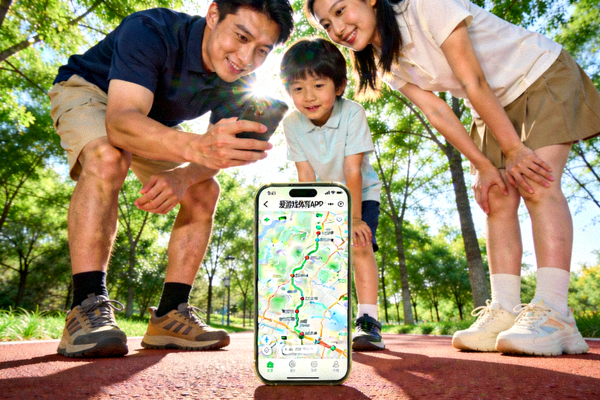 一家人在公园使用爱游戏体育APP规划徒步路线 - 手机地图显示详细路径